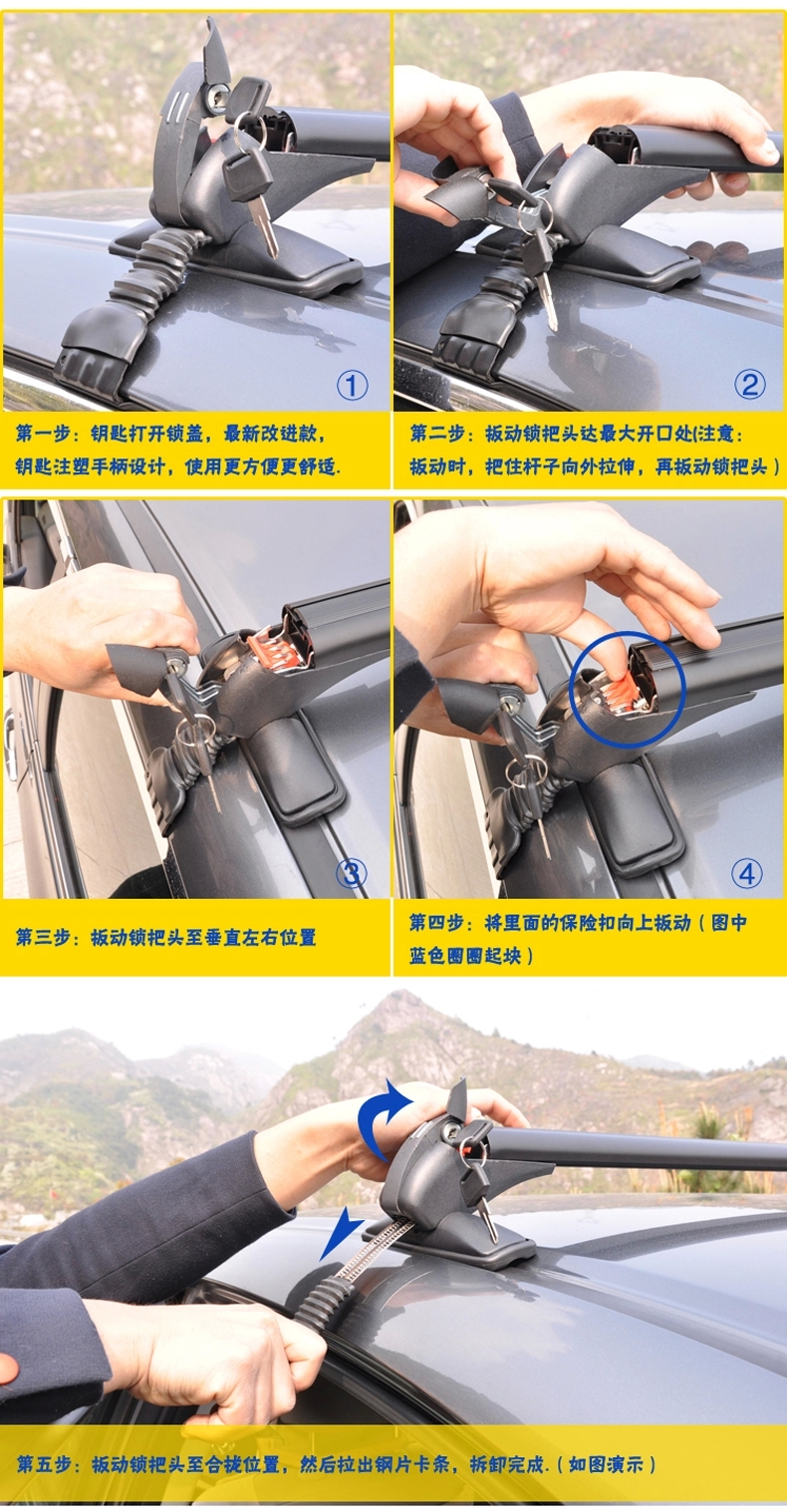 车载支架安装图示