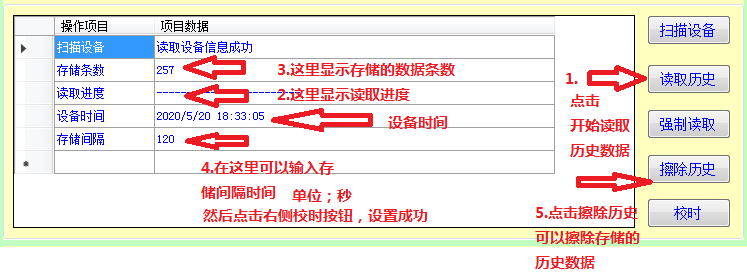 操作截图