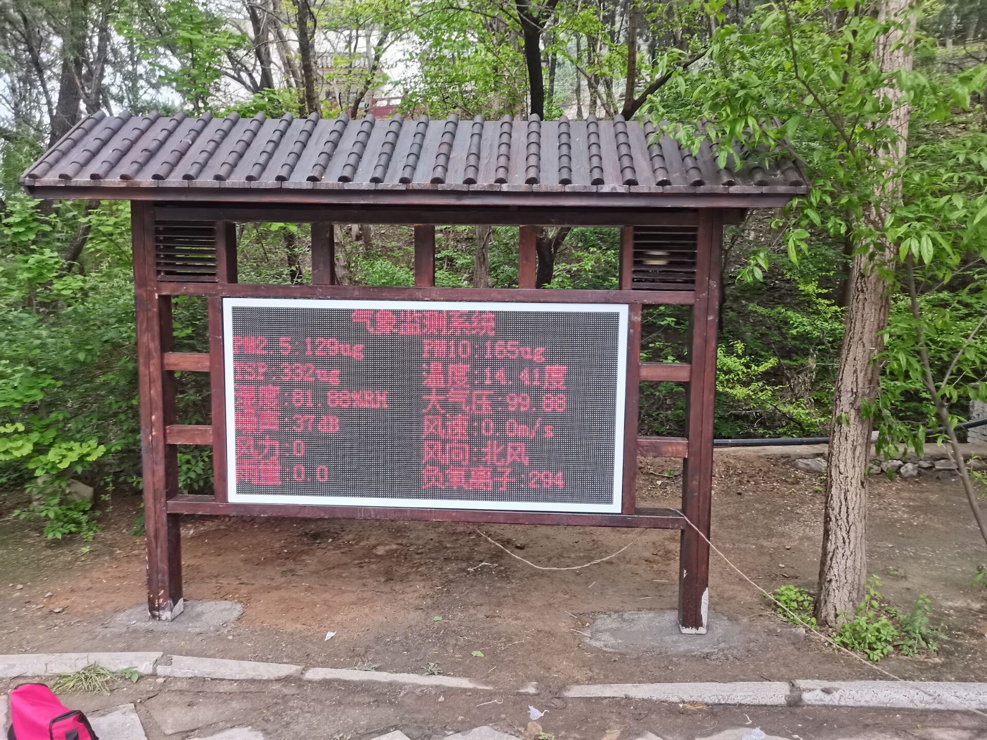 QQ图片20210427102336.jpg