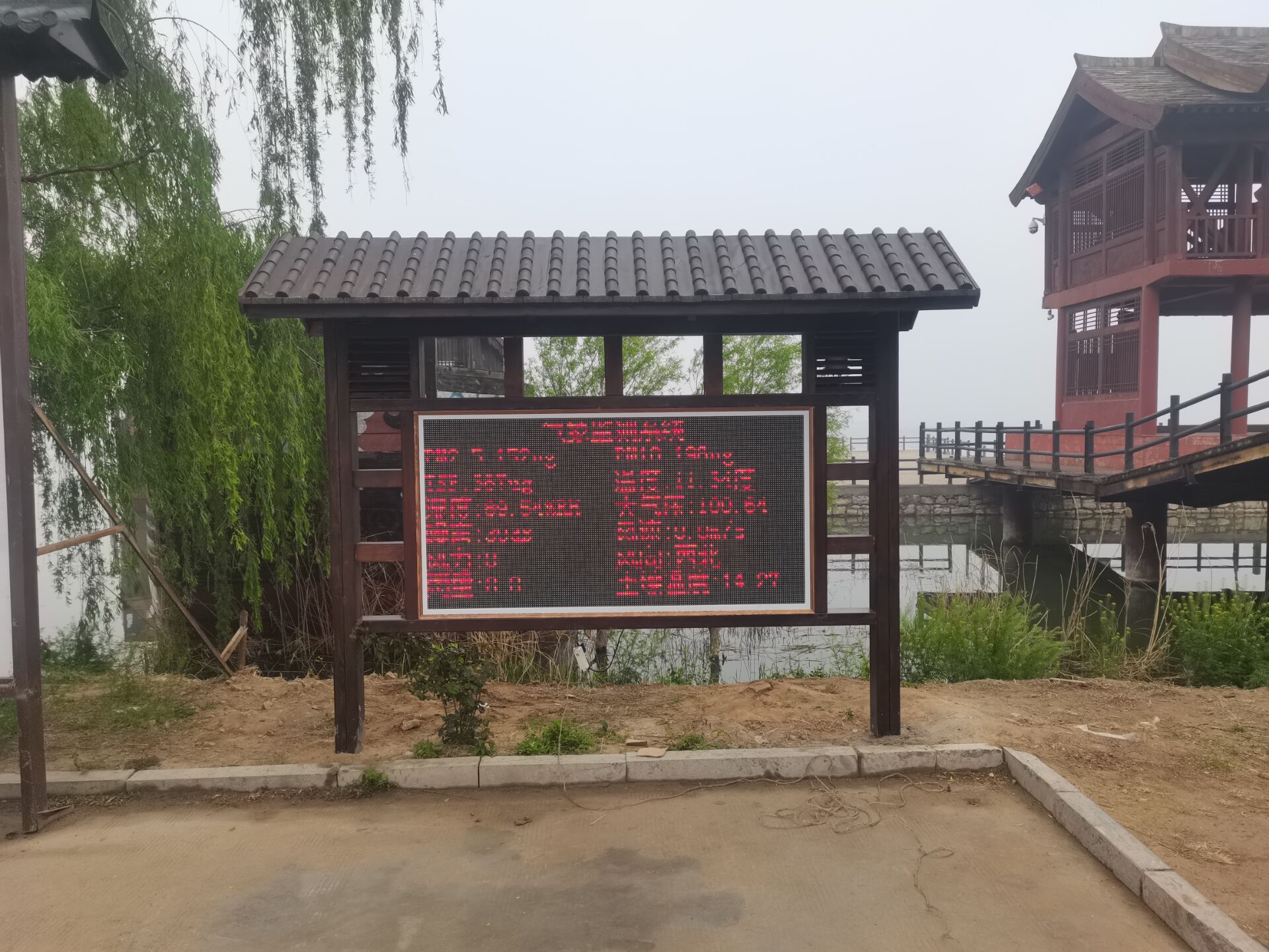 QQ图片20210427102356.jpg