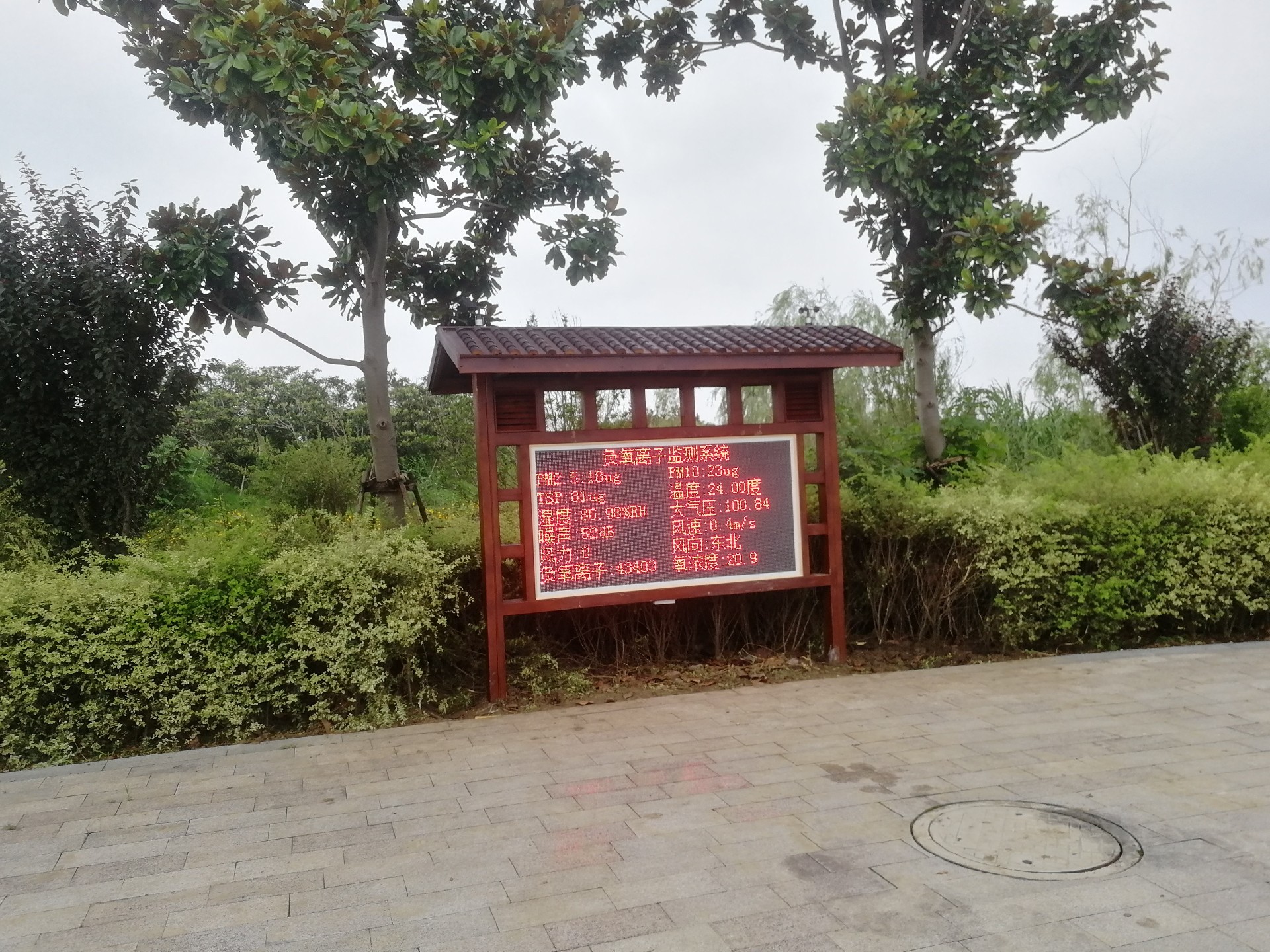 负氧离子显示屏高清显示界面图 - 显示屏清晰展示负氧离子浓度、温度、湿度等环境参数