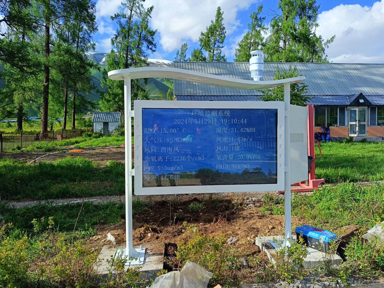 新疆阿勒泰阿尔泰山国有森林局高智能负氧离子 (3).jpg