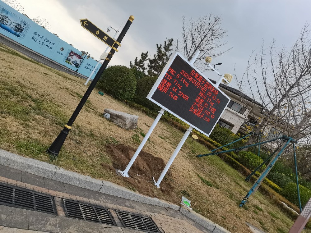 负氧离子监测系统应用案例展示